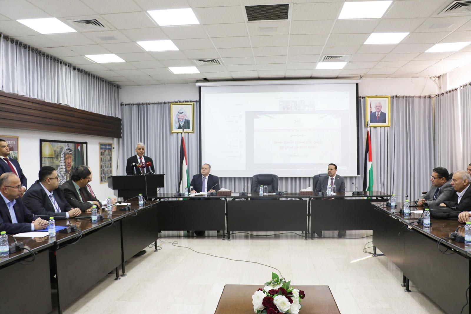 "التربية" تعلن نتائج الثانوية العامة لطلبة غزة